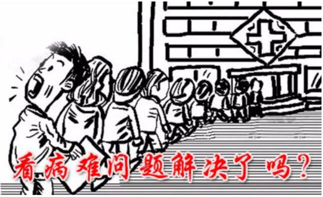 保山安利醫(yī)院開展“患者不動，專家動”就診服務(wù)
