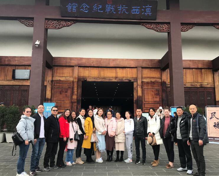保山安利醫(yī)院黨支部到騰沖參觀《滇西抗戰(zhàn)紀念館》，開展“不忘初心、緬懷抗戰(zhàn)英烈”的主題黨日話動