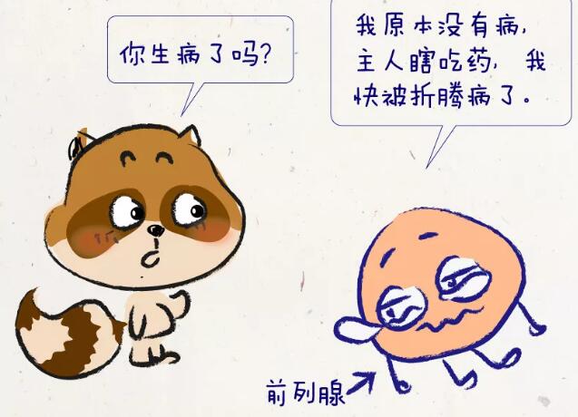 少精、弱精，可能是你這個地方出了問題！