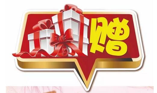 福利到?。∥逡粍趧庸?jié)，致敬勞動者，康復(fù)醫(yī)學(xué)科優(yōu)惠活動大浪來襲~