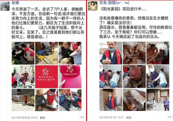 【保山安利醫(yī)院】你們想不想看看醫(yī)生的朋友圈？向默默付出的勞動者致敬，五一勞動節(jié)快樂！