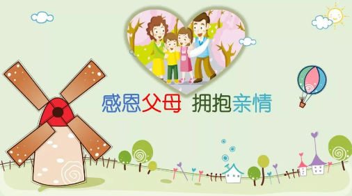 母親節(jié)、父親節(jié)將至，健康體檢是送給父母最好的禮物