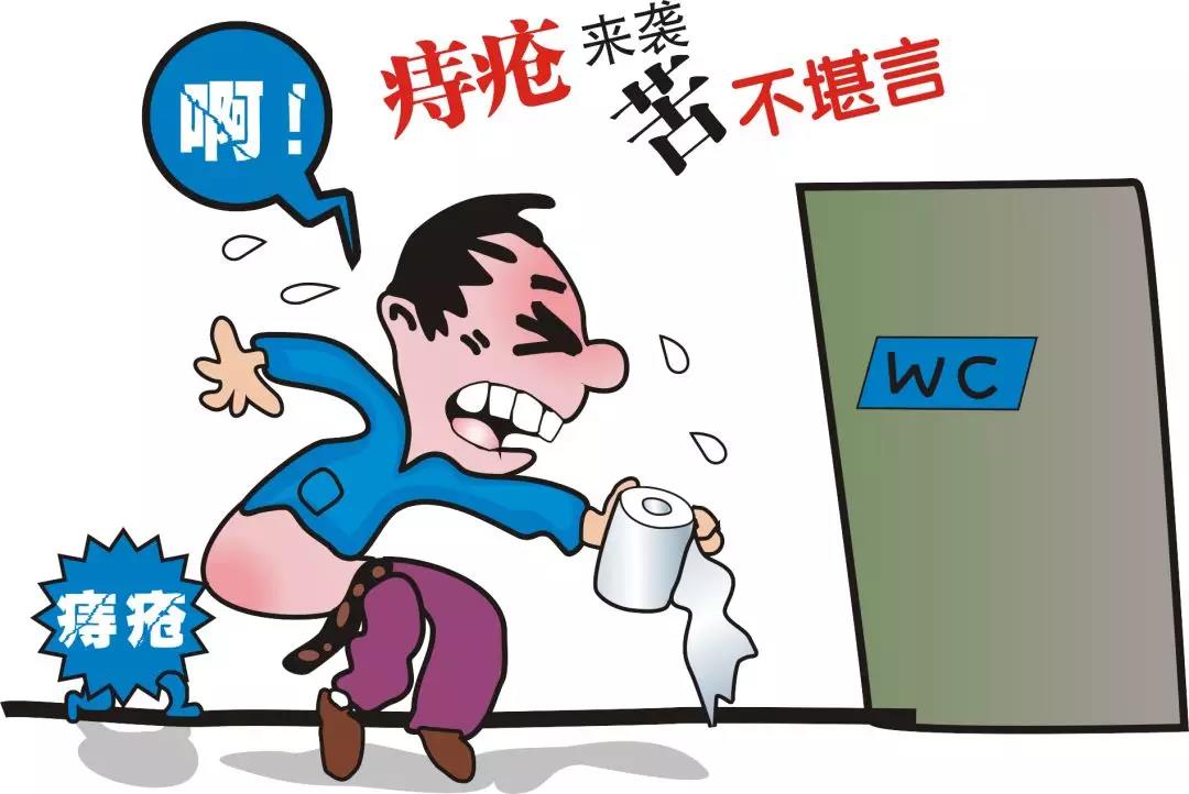 痔瘡能自愈？一直有痔瘡，會不會癌變？要不要治療？