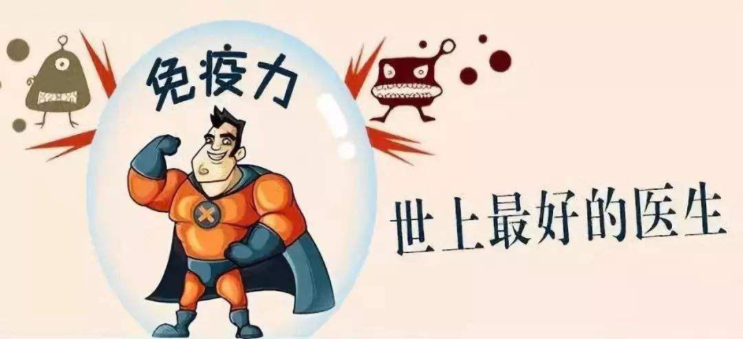 疫情期間如何預(yù)防過度焦慮恐慌？