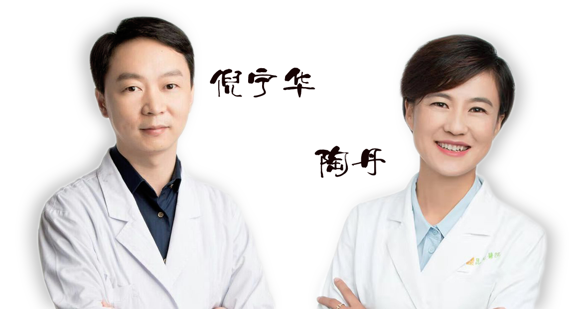 省內知名眼科專家坐診時間通知——2020年3月14日（星期六）坐診，行眼科手術