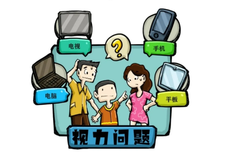 疫情期間，家長擔心“網(wǎng)課”影響孩子視力，護眼應(yīng)該怎么做？