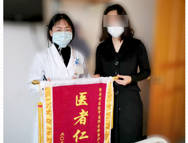 疫情無情，人有情，特殊時(shí)期我們未曾放棄每一位患者