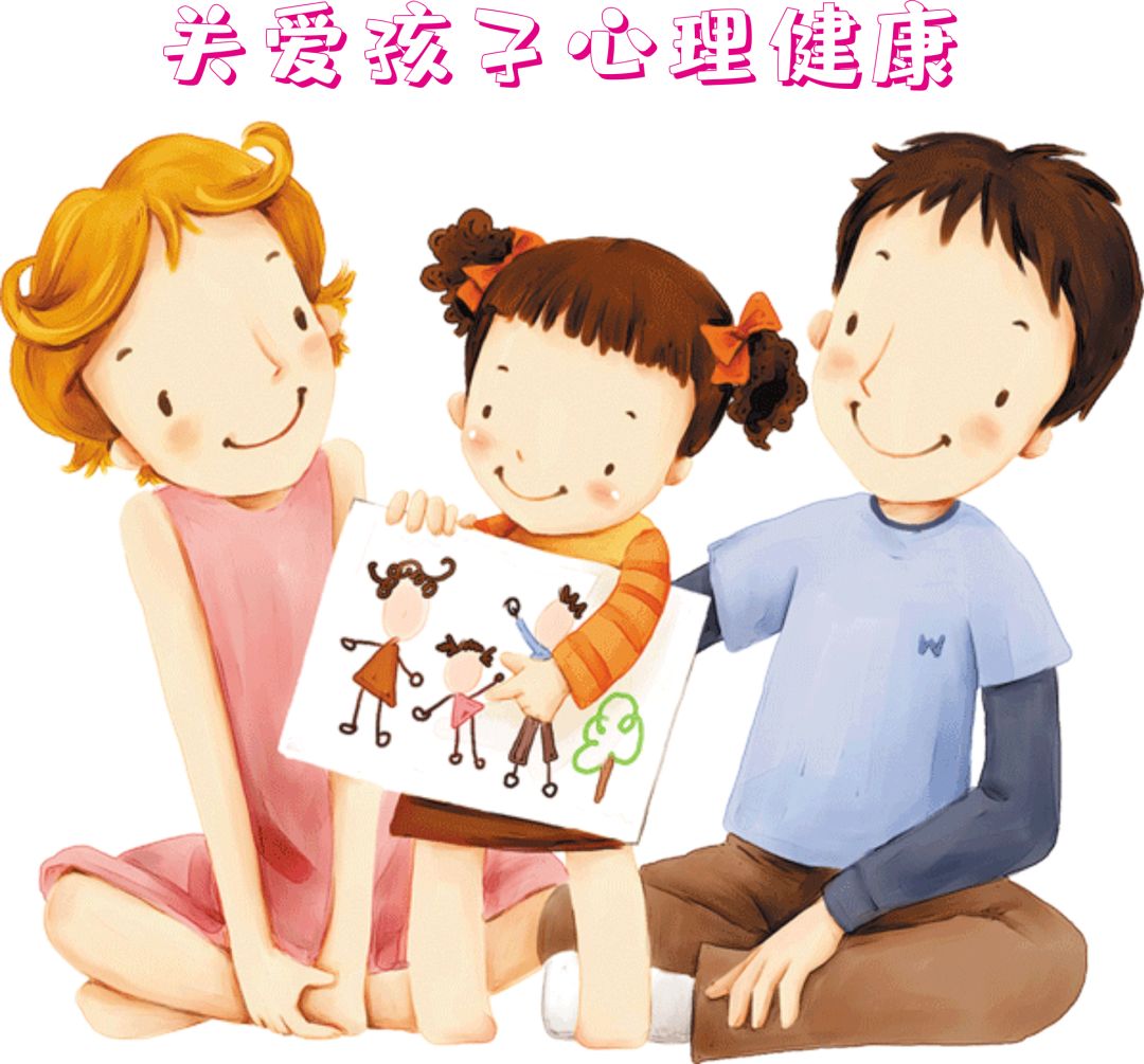 你的記憶在身體里——兒童、青少年心理健康測試