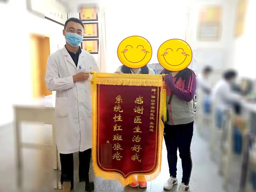 感恩安利永不放棄，精心治療！