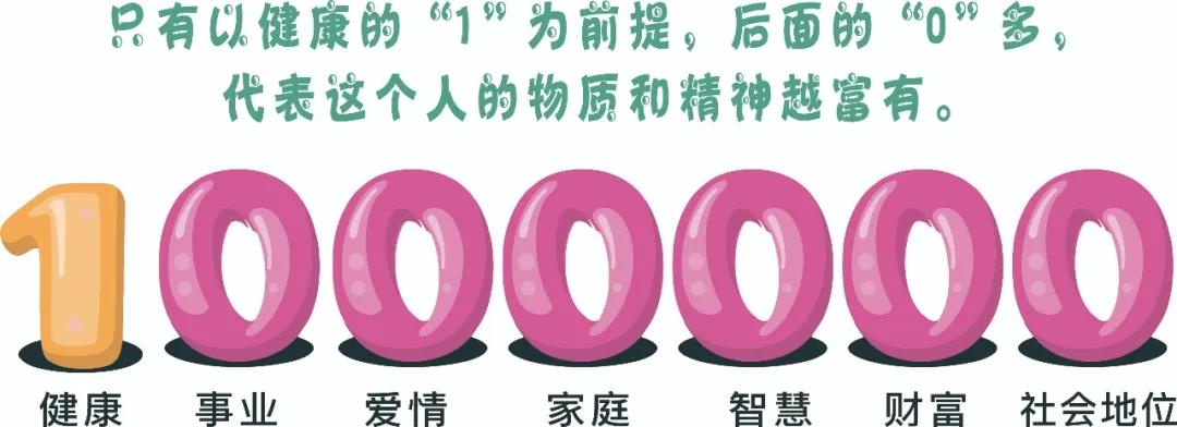 當(dāng)1變成了0，身份、地位、金錢還有何意義嗎？