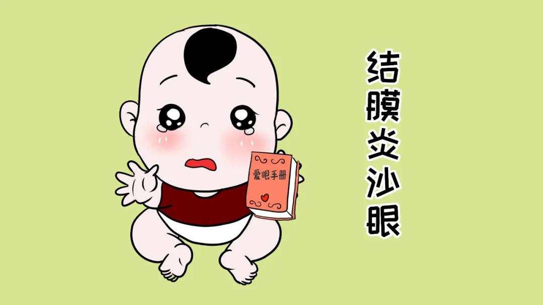 家長朋友們是否知曉兒童眼科體檢查什么？