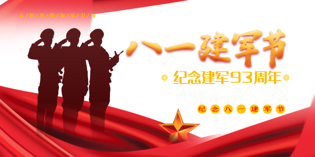 8月1日星期六省內(nèi)知名眼科專家坐診，行眼科手術(shù)！