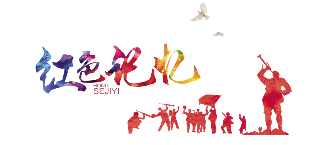 勿忘國殤，牢記歷史！