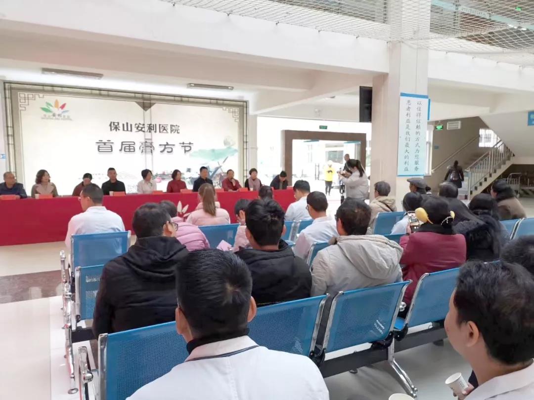 12月11日保山安利醫(yī)院第二屆膏方文化節(jié)省級專家義診團隊親臨現(xiàn)場！