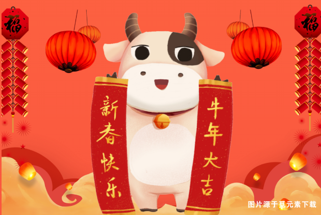 立春安利養(yǎng)生茶，揮毫潑墨迎新春，關注集贊送春聯(lián)！