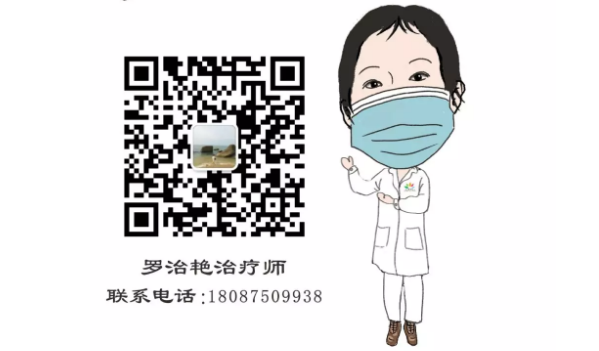 疫情防控，公益課程不停歇！康復(fù)醫(yī)學(xué)科開通線上、線下一對一脊柱健康知識及康復(fù)訓(xùn)練指導(dǎo)！