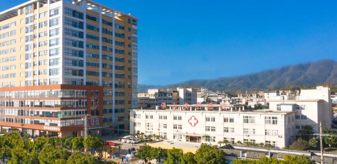 保山安利醫(yī)院多崗位招聘，期待您的加入！