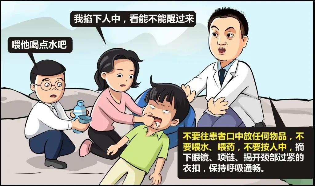 看神經(jīng)內(nèi)科醫(yī)務(wù)人員實(shí)操演示：癲癇急救要點(diǎn)及常見誤區(qū)！
