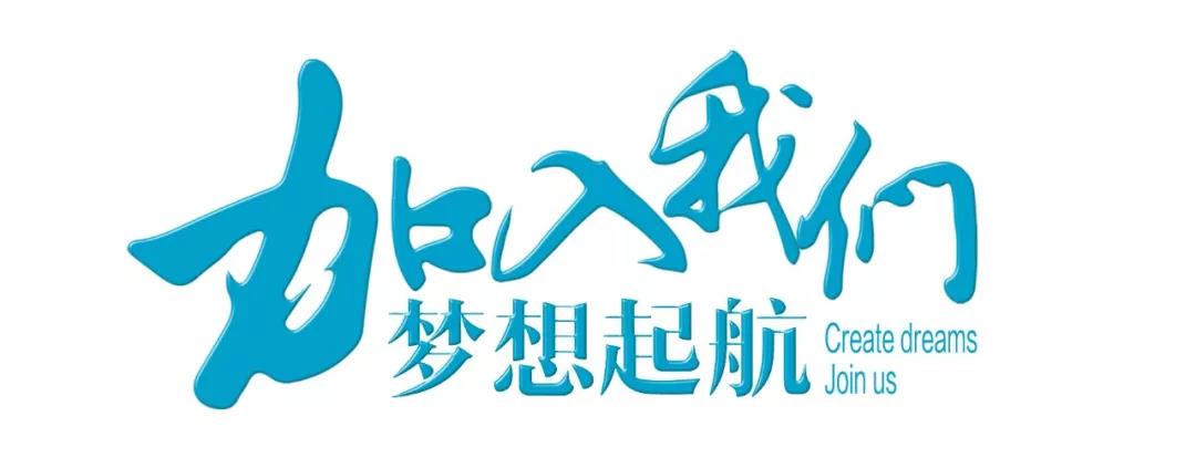 保山安利醫(yī)院招聘公告！