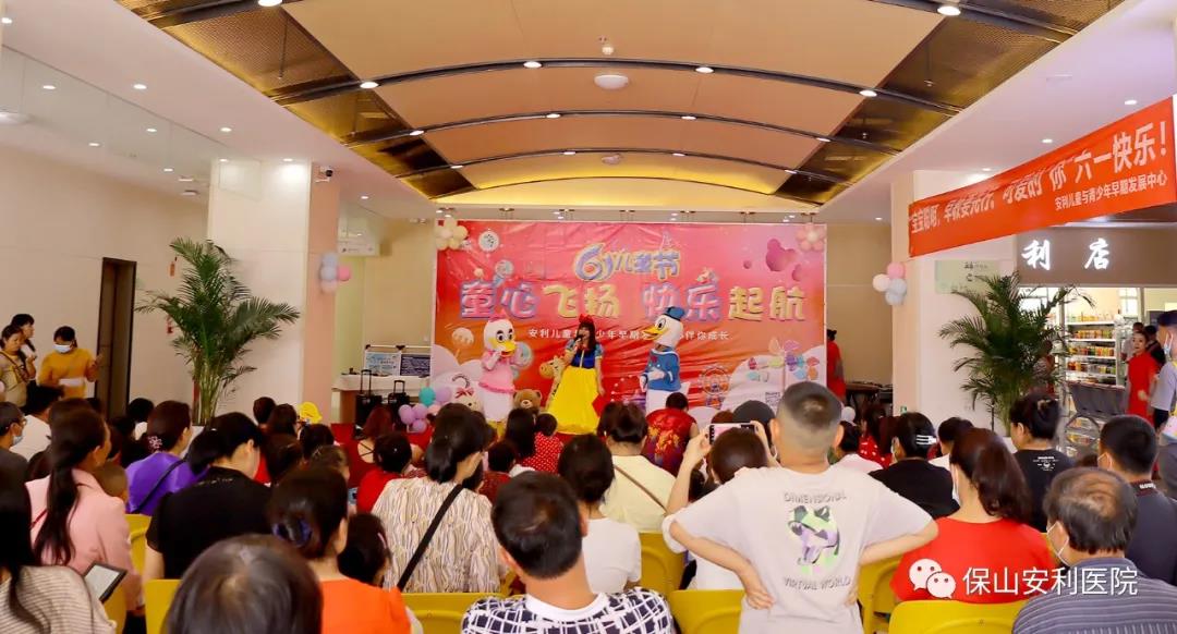 兒童與青少年早期發(fā)展中心舉辦“童心飛揚(yáng)，快樂(lè)起航”六一親子主題活動(dòng)圓滿(mǎn)結(jié)束！