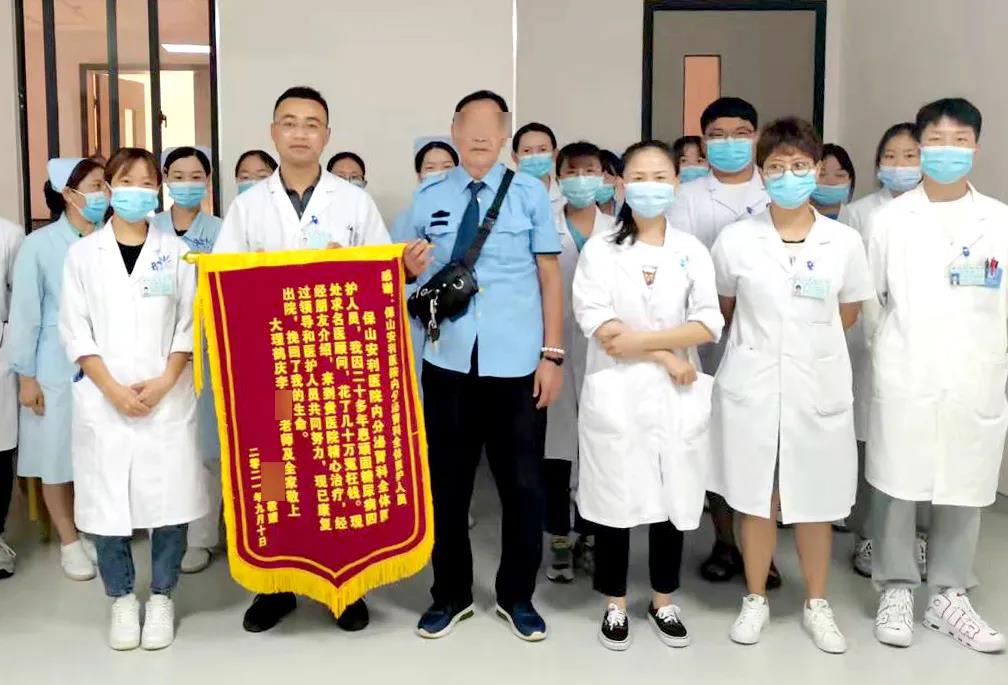 【保山安醫(yī)院】病急亂投醫(yī)，糖尿病20多年花費(fèi)數(shù)十萬，最終找到安利醫(yī)治見其效！