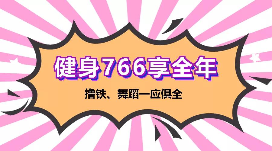 春節(jié)吃嘛嘛香，節(jié)后肉肉纏身，別怕！體重管理中心幫您排憂減重~