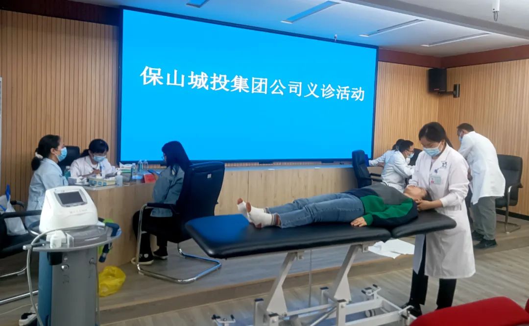 保山城投集團公司為員工健康特邀安利醫(yī)院上門開展健康診療服務！