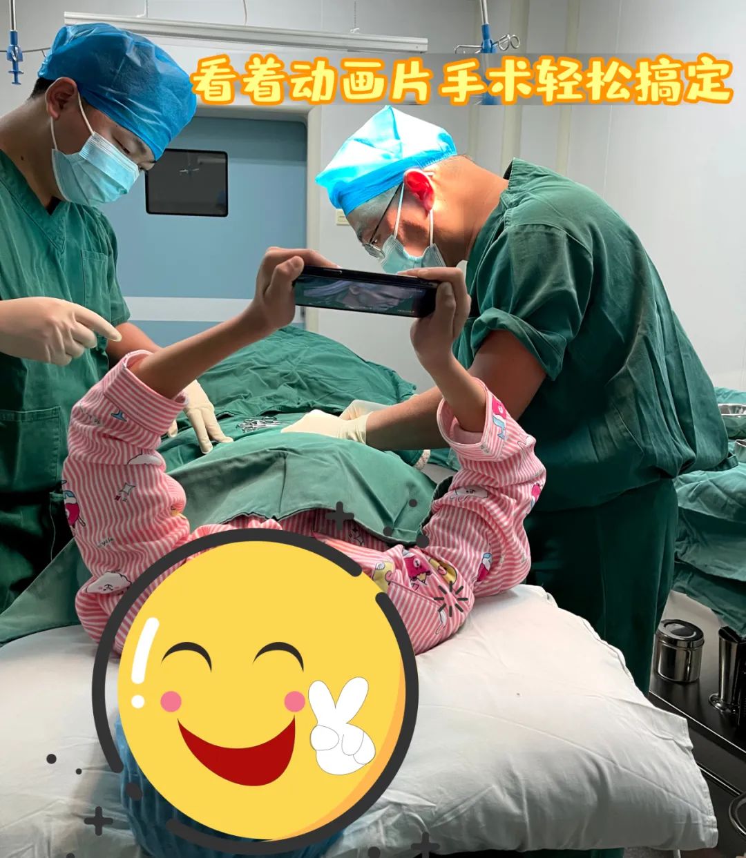 【保山安利醫(yī)院】看著動畫片，包皮手術(shù)輕松搞定~暑期包皮手術(shù)預(yù)約進(jìn)行時！