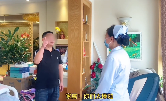 【保山安利醫(yī)院】患者因腦出血長期臥床，我院專業(yè)護(hù)理團(tuán)隊(duì)為避免病情加劇上門服務(wù)