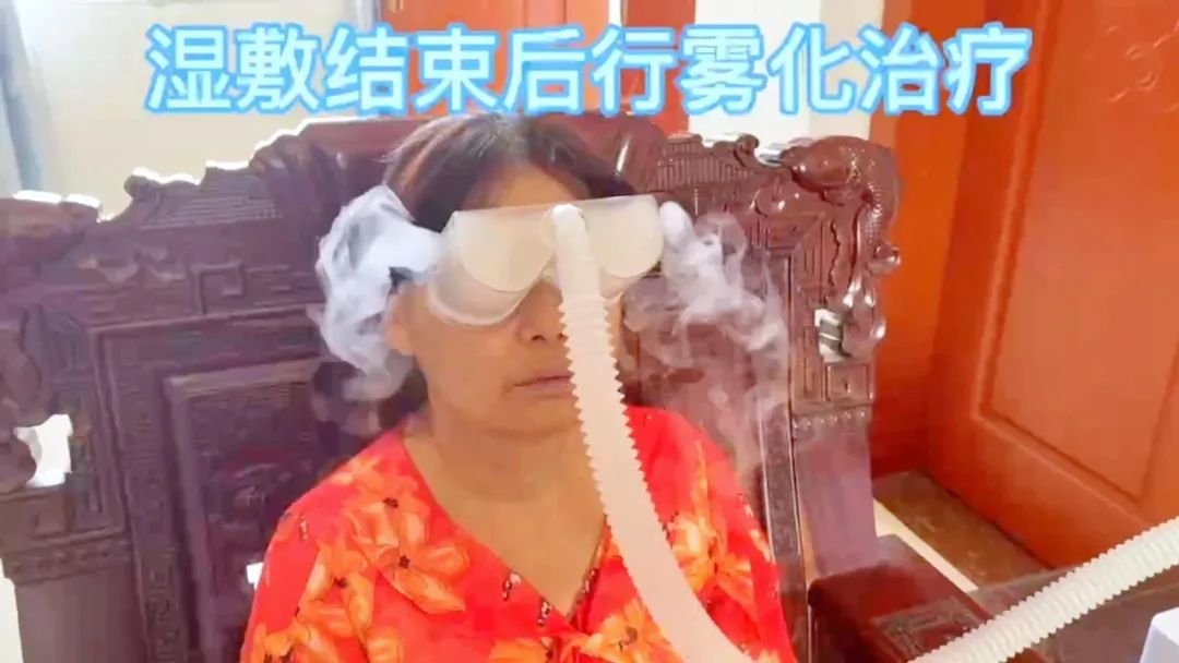 【保山安利醫(yī)院】眼部霧化上門服務(wù)，告別干眼苦惱，提高患者體驗(yàn)！