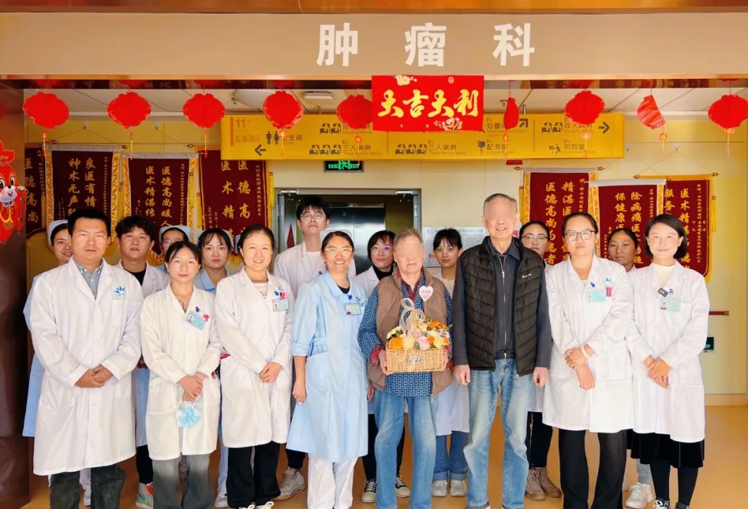 因?yàn)樾湃?，章爺爺從上海?lái)到保山安利醫(yī)院腫瘤科放射治療！