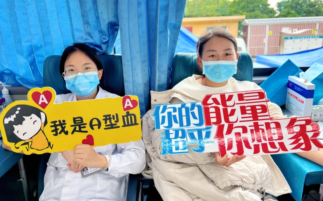 保山安利醫(yī)院丨無償獻血，為生命續(xù)航！