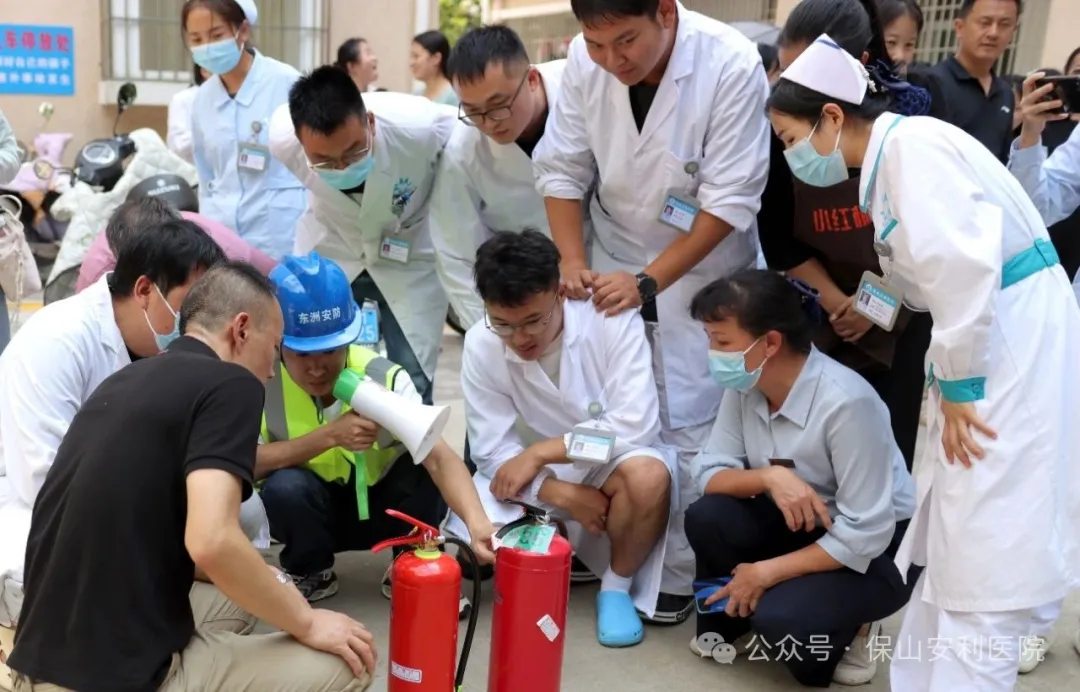筑牢安全防線 守護(hù)生命健康 | 保山安利醫(yī)院開展2025年消防、地震應(yīng)急培訓(xùn)與實(shí)戰(zhàn)演練