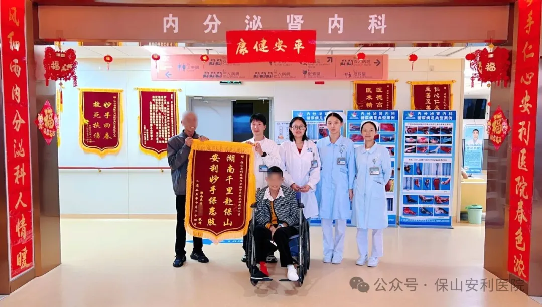 截肢？保肢！千里求醫(yī)背后的溫情守護(hù)